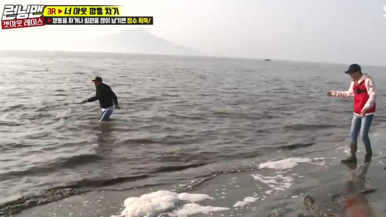 Running Man - Season 1 Episode 396 : Family Package Part 3: Steal House and Get Out Race