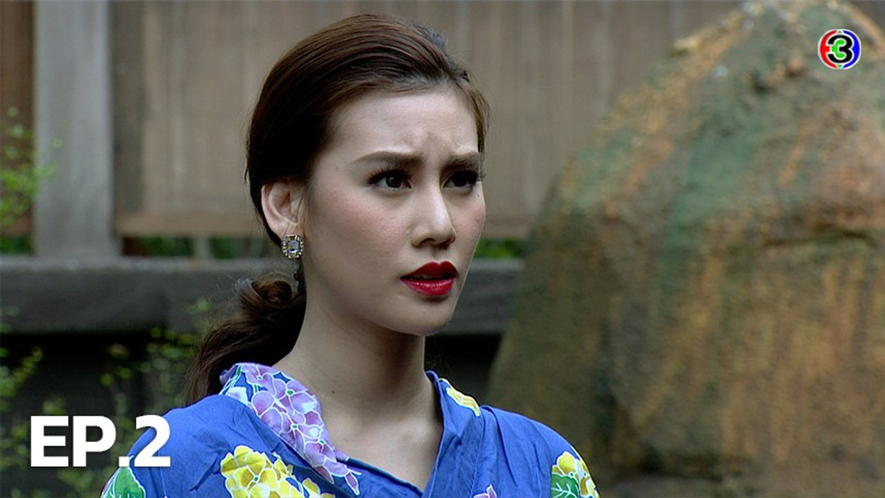 ไรซิงซัน 2. Sezon 2. Bölüm