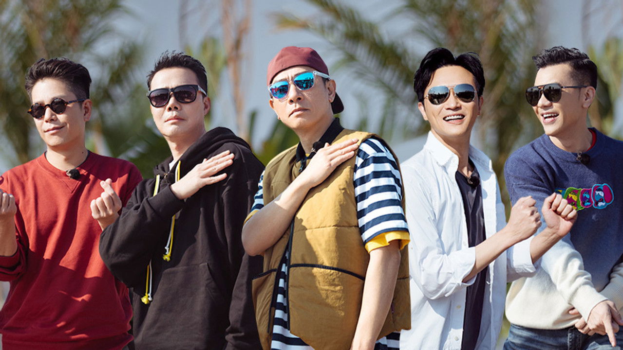 大湾仔的夜 — Épisode 6