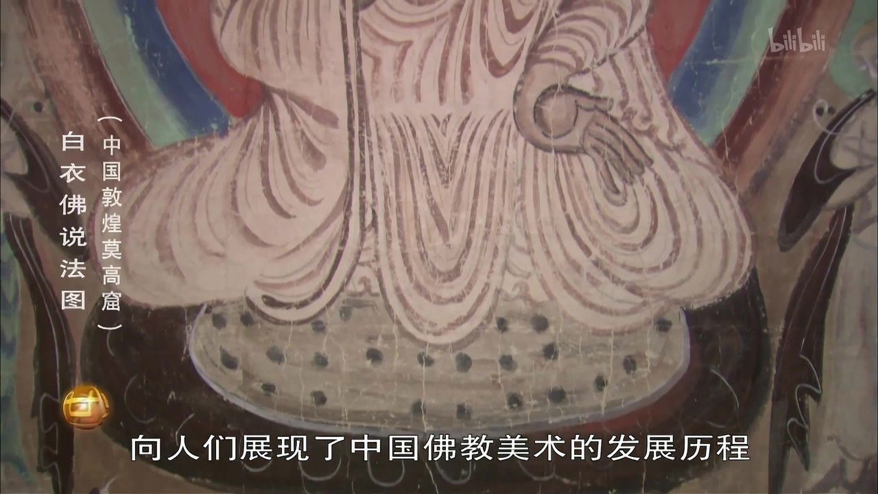 世界历史 — Épisode 31