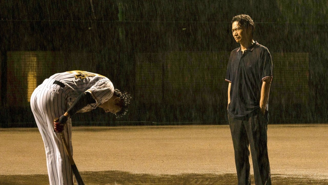 One Last Throw (2025)