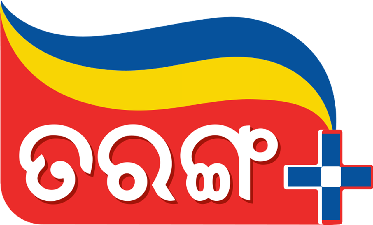 Tarang Plus
