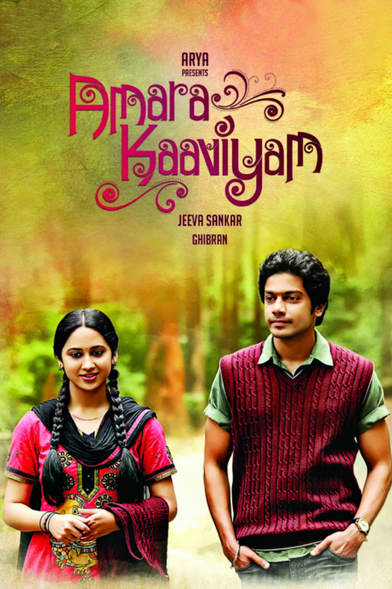 அமர காவியம் filmaffisch