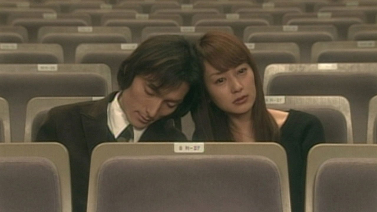 僕の生きる道 — Épisode 11