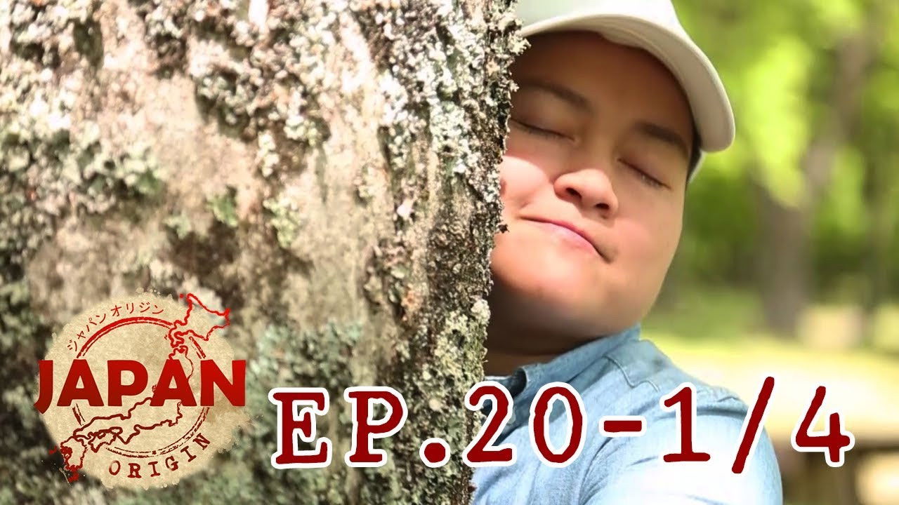 Japan Origin — Épisode 20