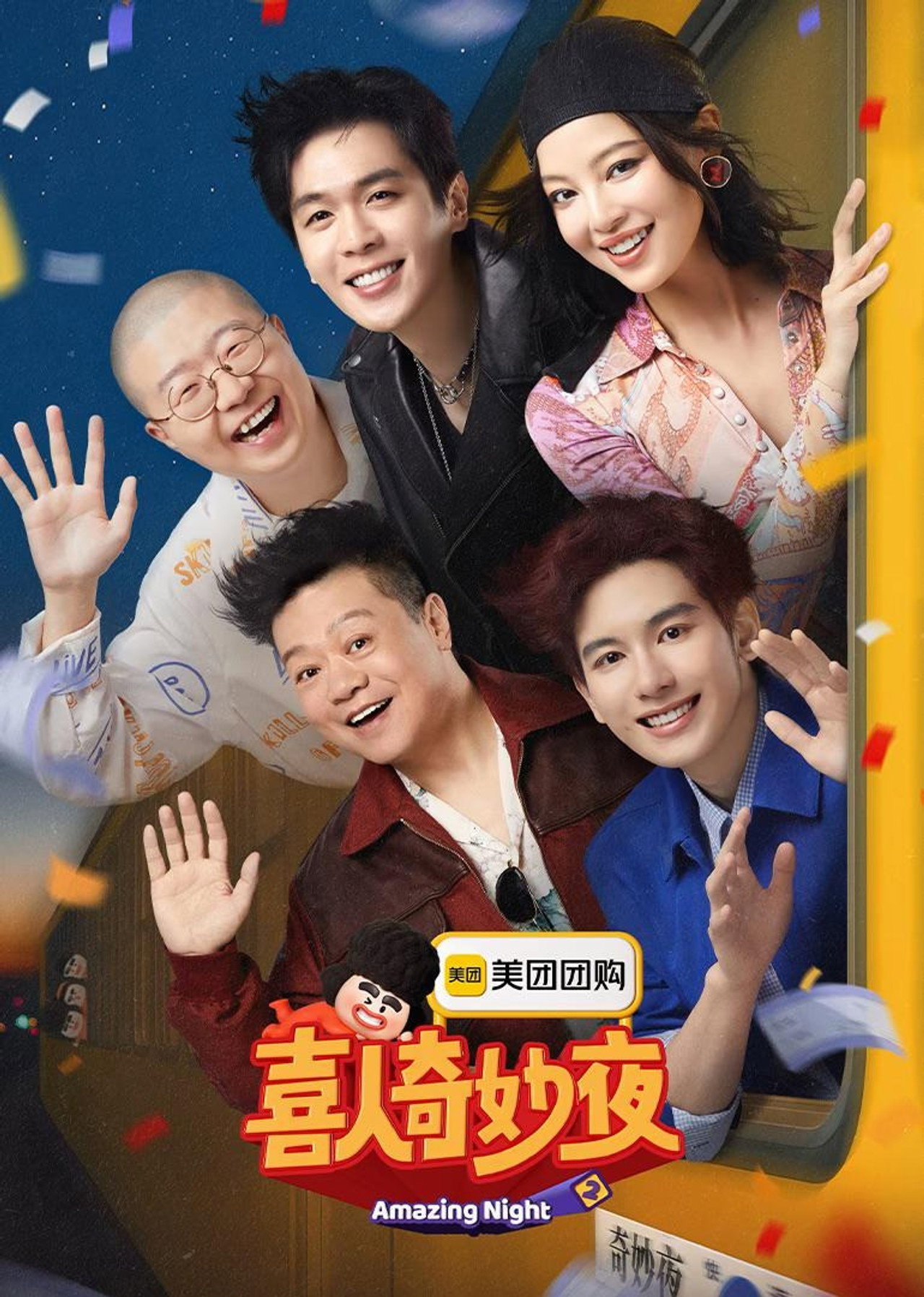 Season 2