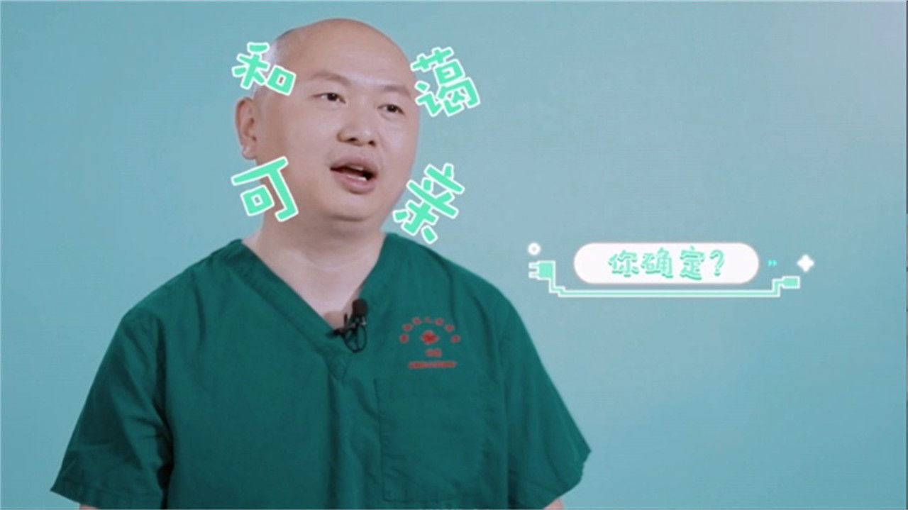 你好，儿科医生 — Épisode 4