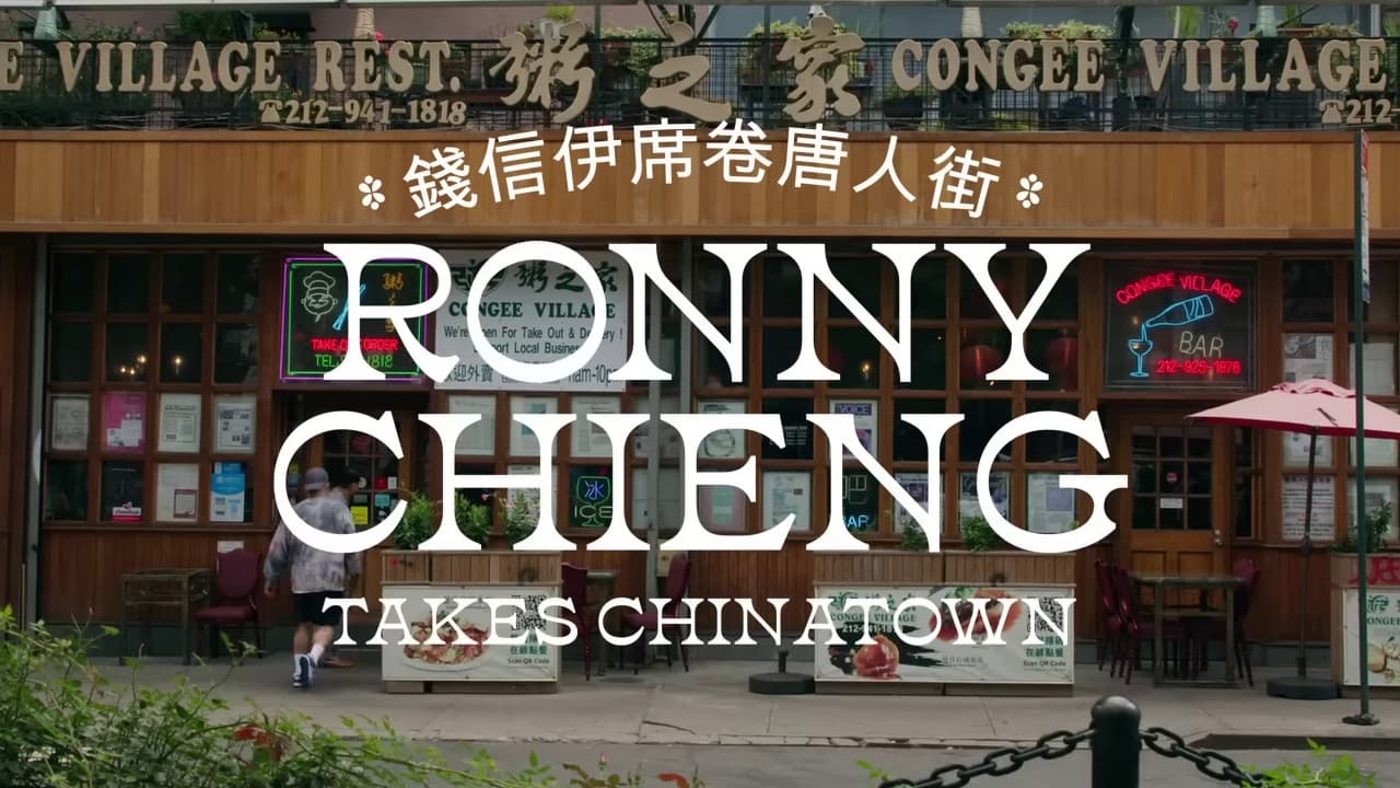 Cast and Crew of Ronny Chieng Takes Chinatown