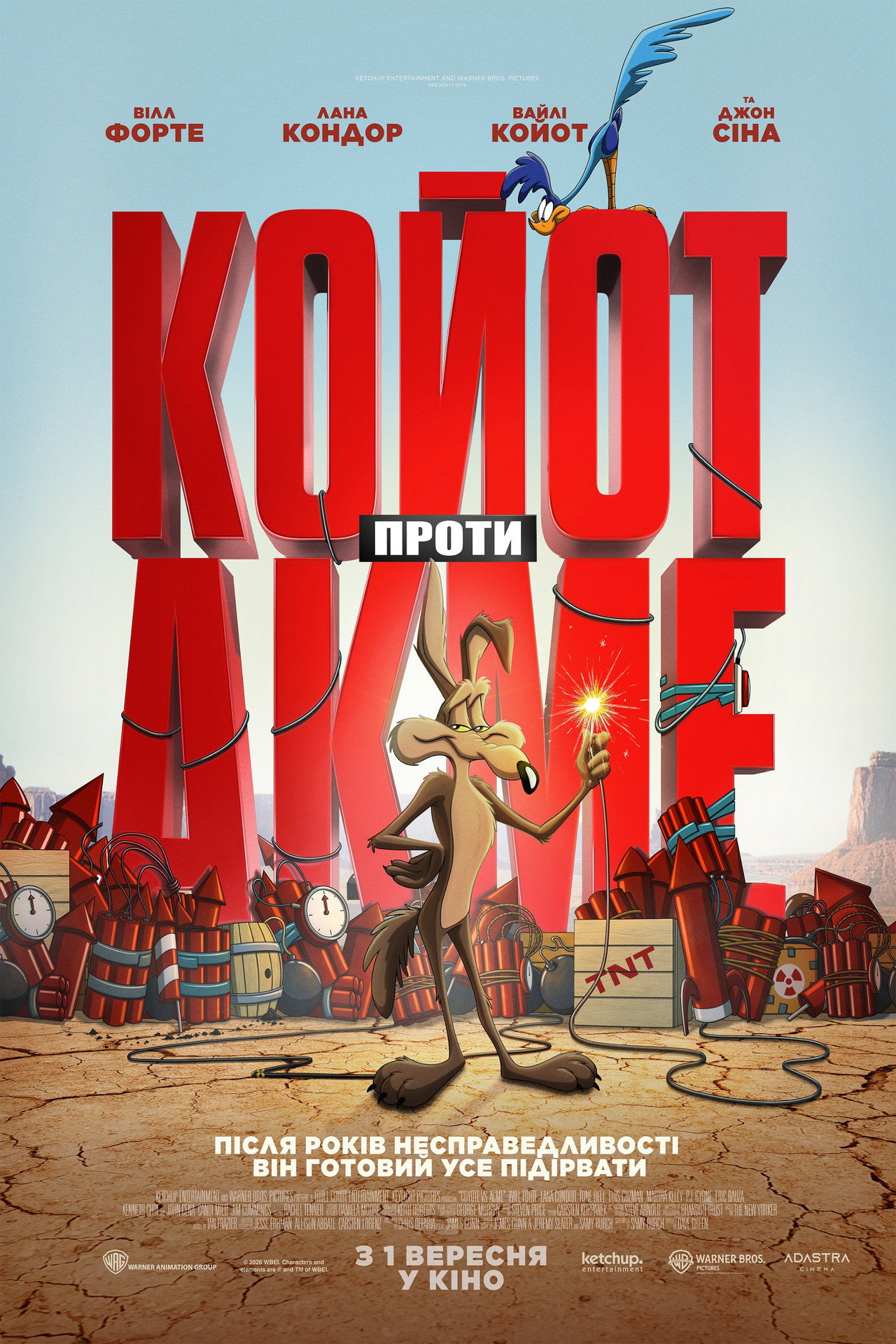 Coyote vs. Acme
