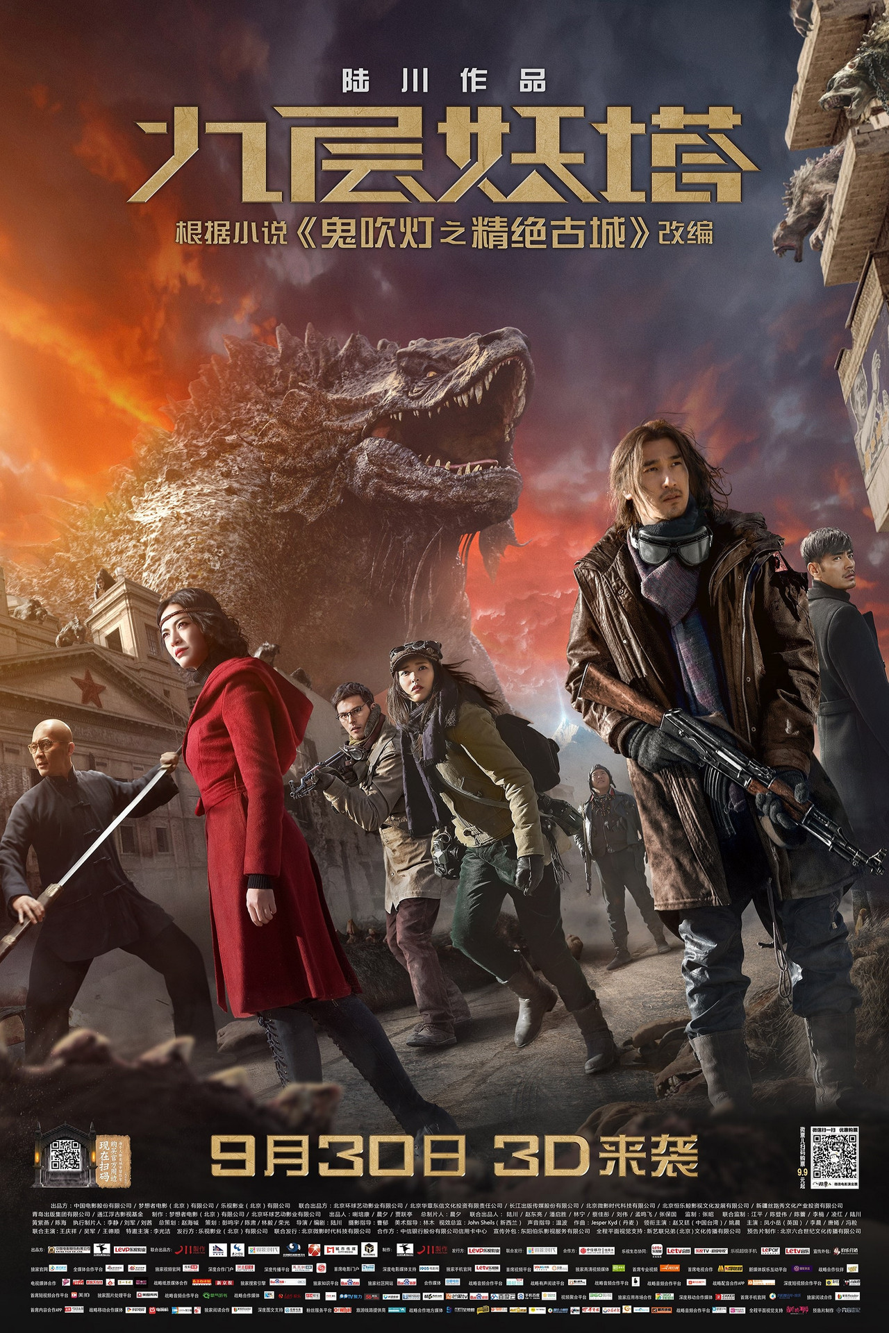 posters 18