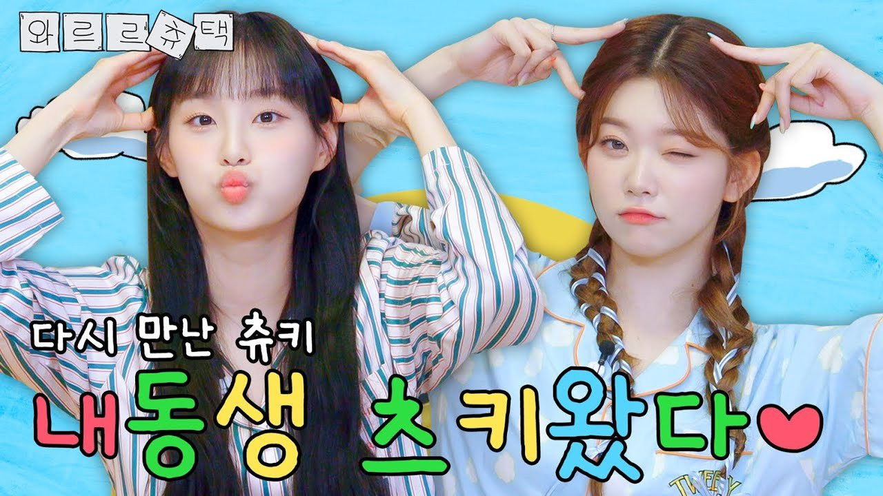 지켜츄 — Épisode 24