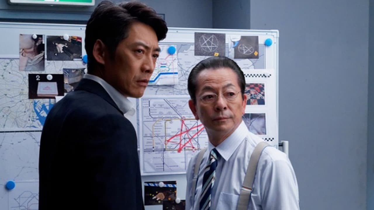 AIBOU: Tokyo Detective Duo - Season 18 Episode 15 : Episode 15