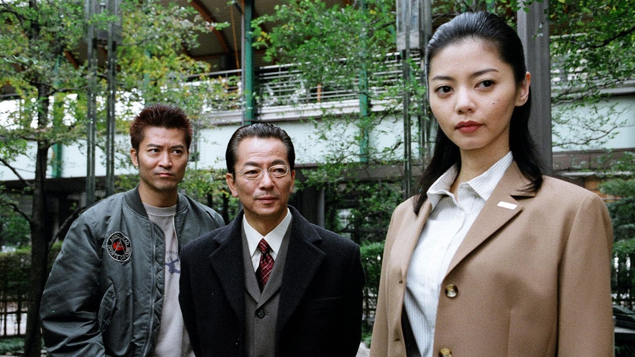 AIBOU: Tokyo Detective Duo - Season 2 Episode 14 : Episode 14