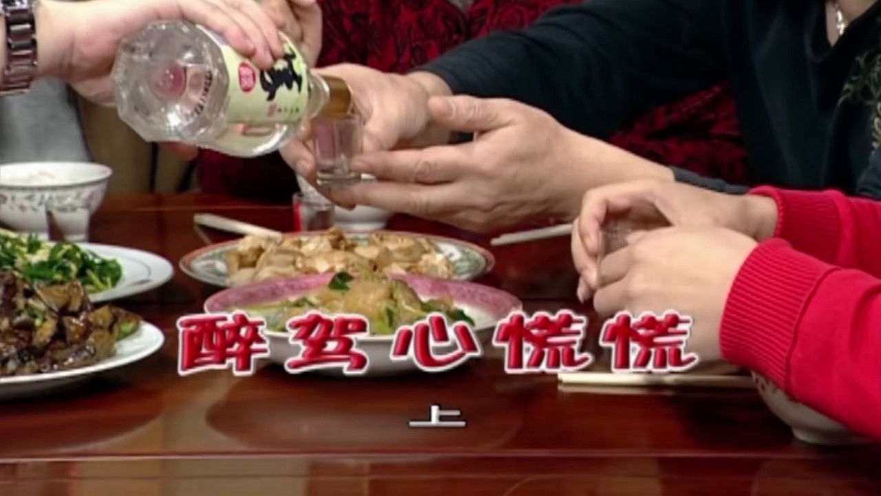 外来媳妇本地郎 — Épisode 1704