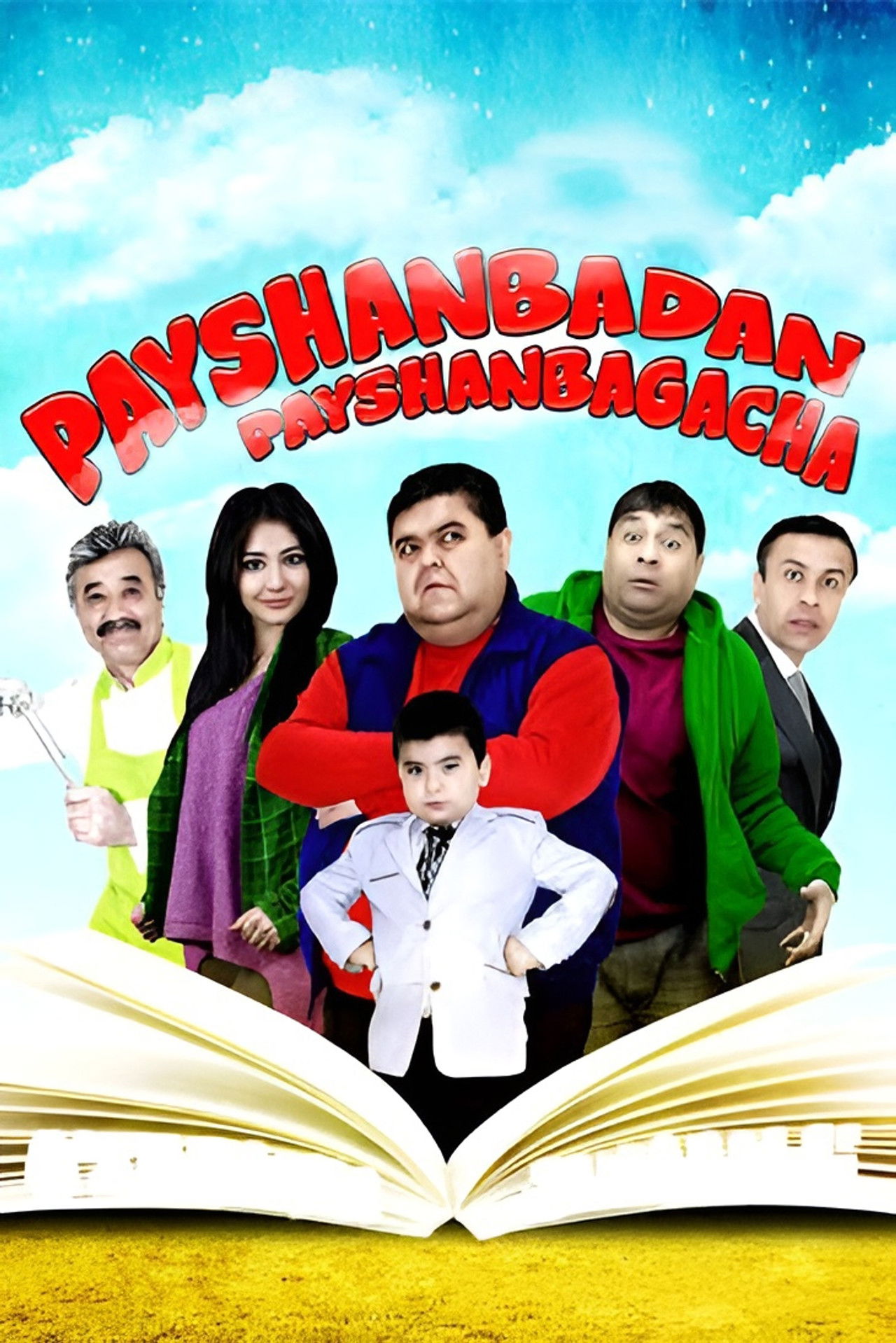 Payshanbadan payshanbagacha Backdrop