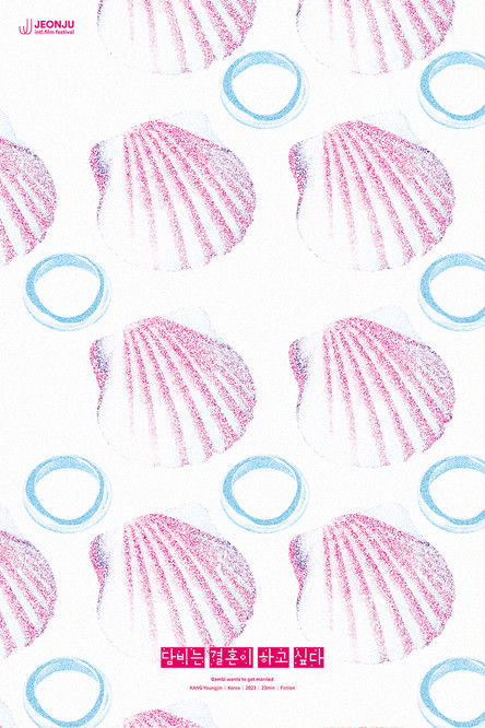 Dambi wants to get married Backdrop