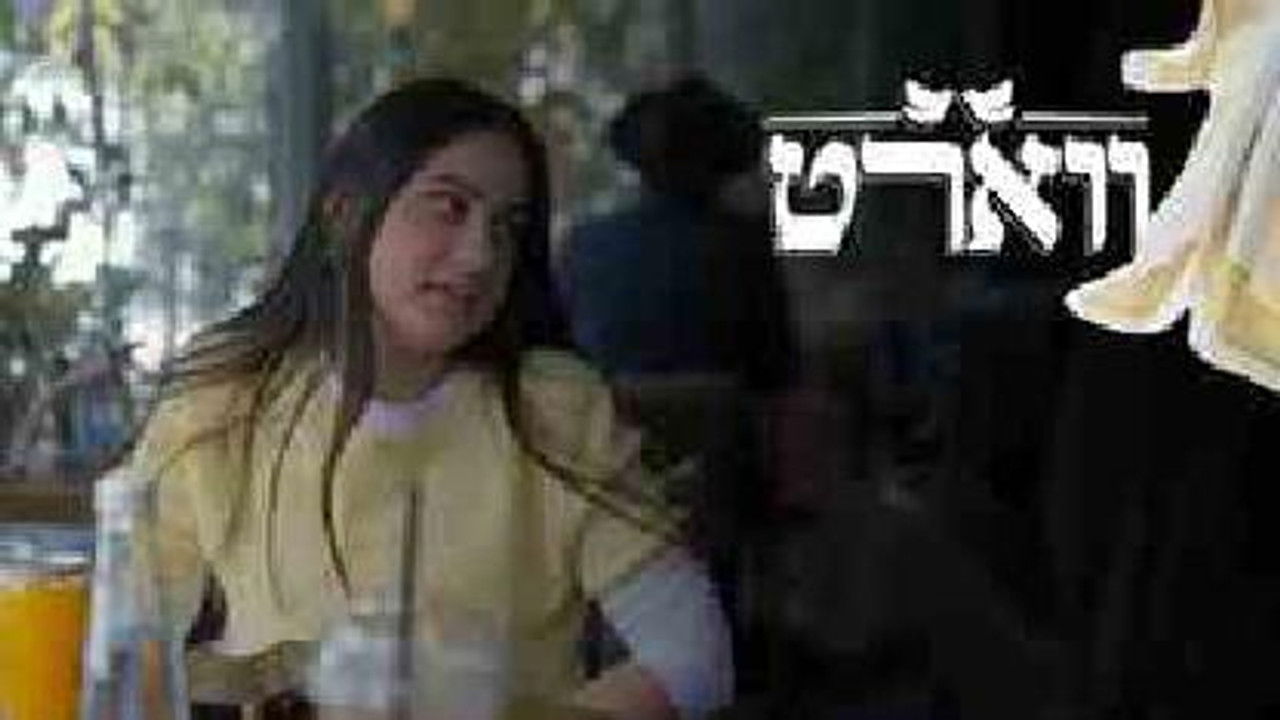 ווארט — Épisode 12