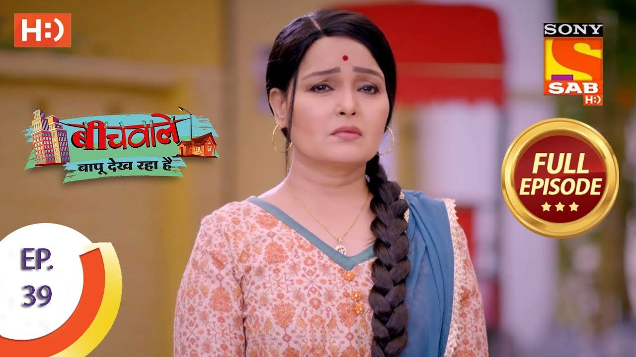 Beechwale Bapu Dekh Raha Hai — Épisode 39
