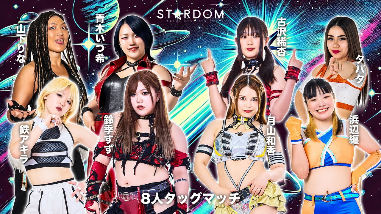 Stardom in Osaka 2026 Apr. still 7