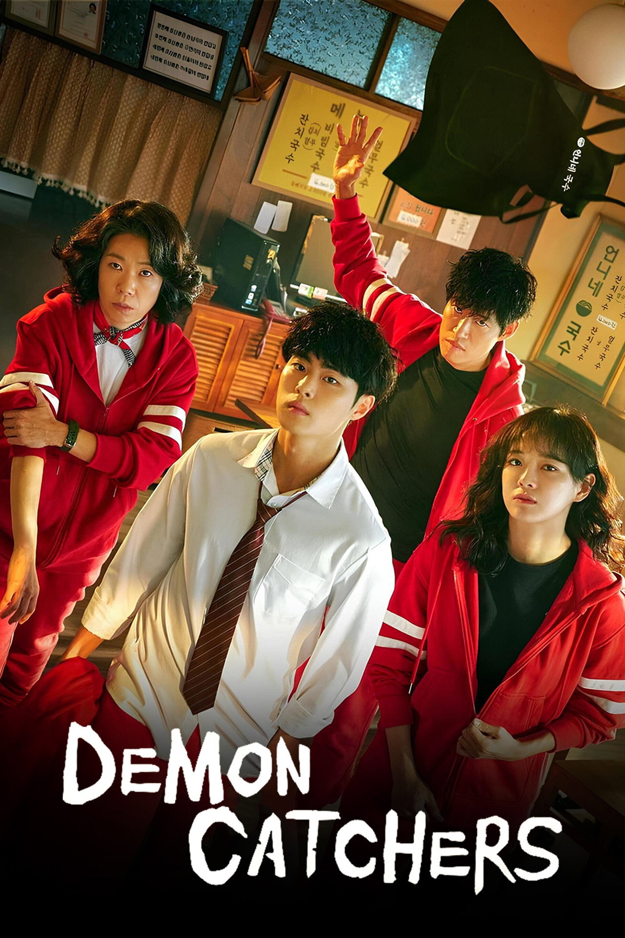 Demon Catchers poster