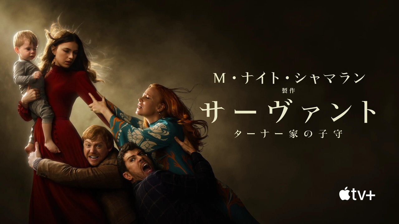 title image