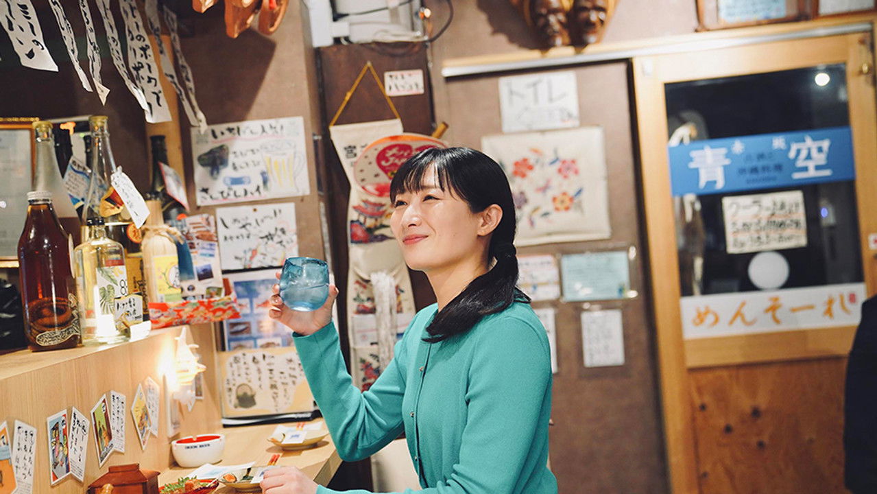 ワカコ酒 — Épisode 11