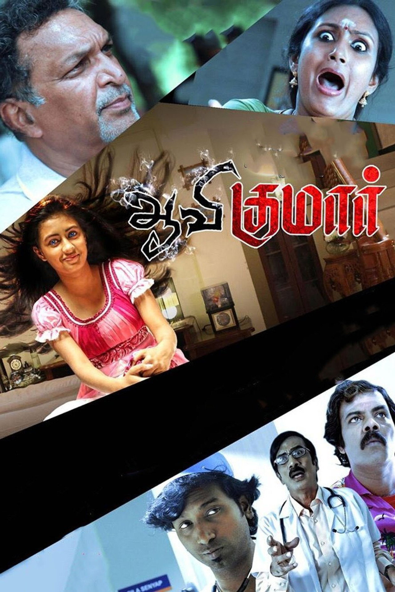 Aavi Kumar