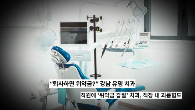 궁금한 이야기 Y - Season 1 Episode 758 : Episode 758