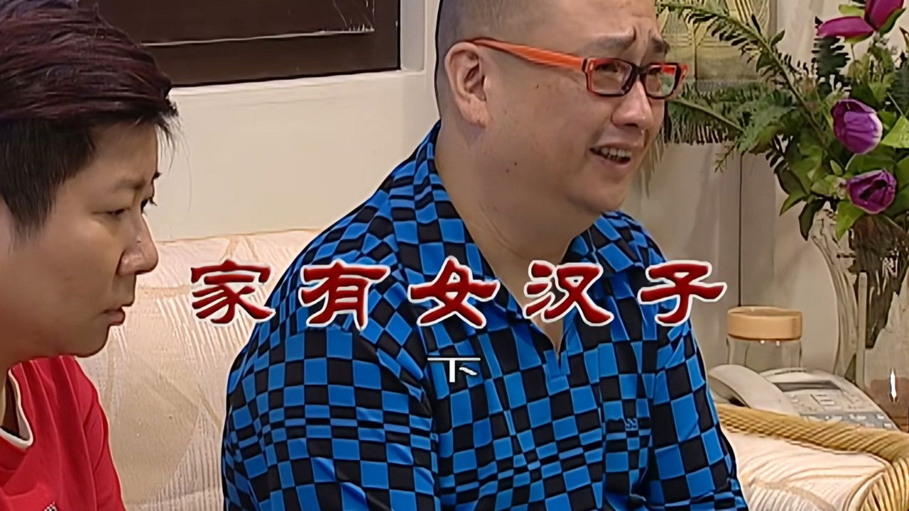 外来媳妇本地郎 — Épisode 2853