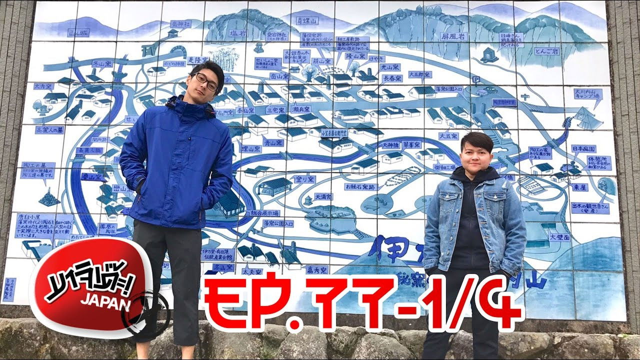 Majide! Japan X — Épisode 63