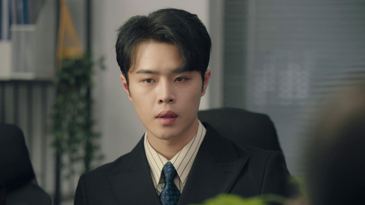 许你一诺千金 — Épisode 7