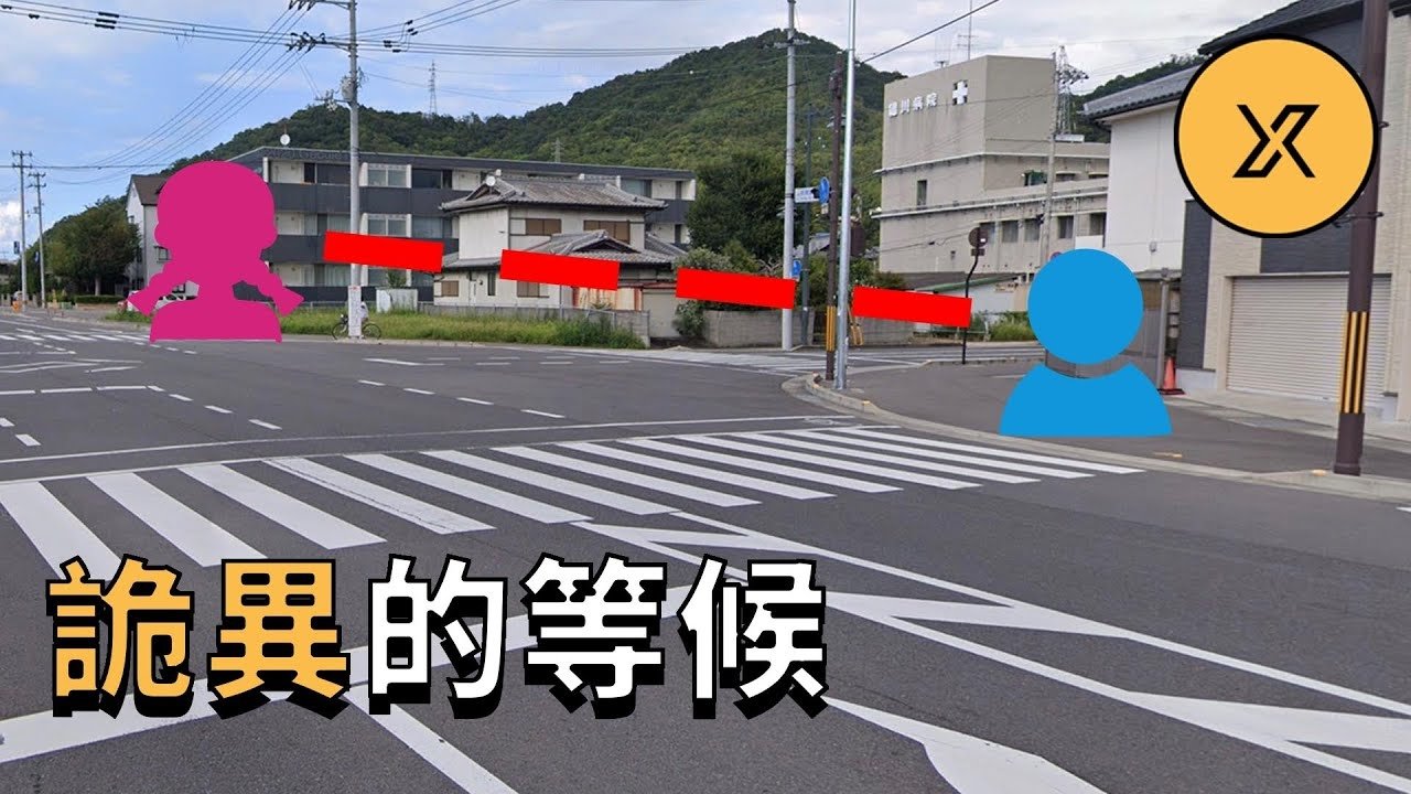 X调查 - Season 1 Episode 49 : Episode 49