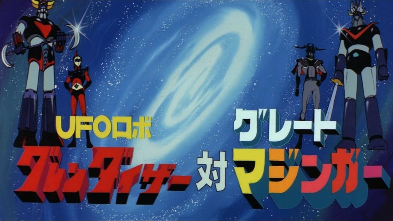 Scen från UFO Robot Grendizer vs. Great Mazinger