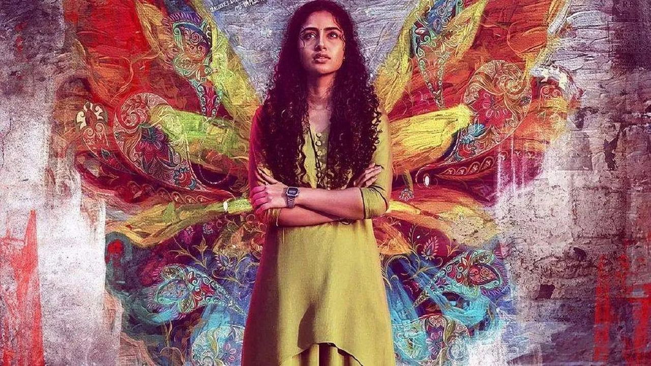 Artwork for Butterfly