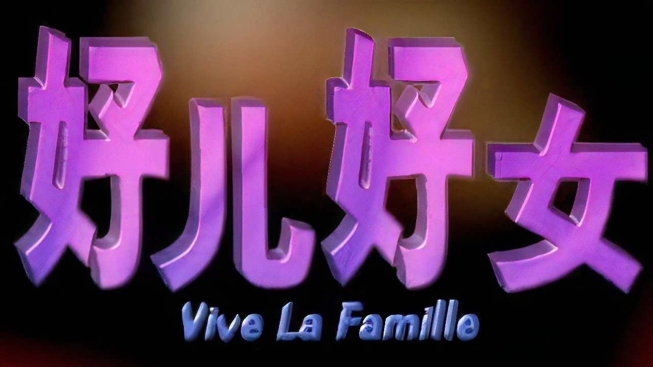 Vive La Famille