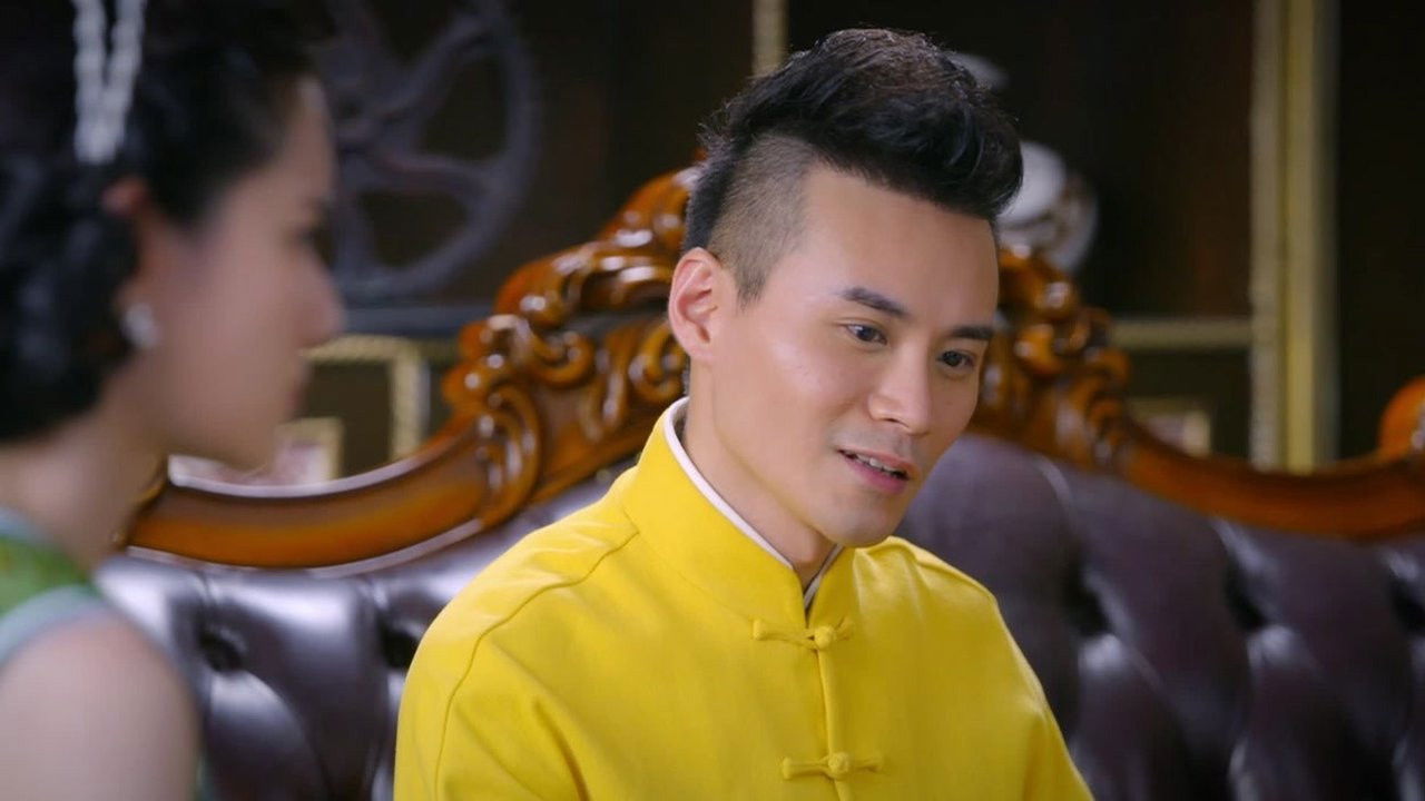 珍珠耳环 — Épisode 33