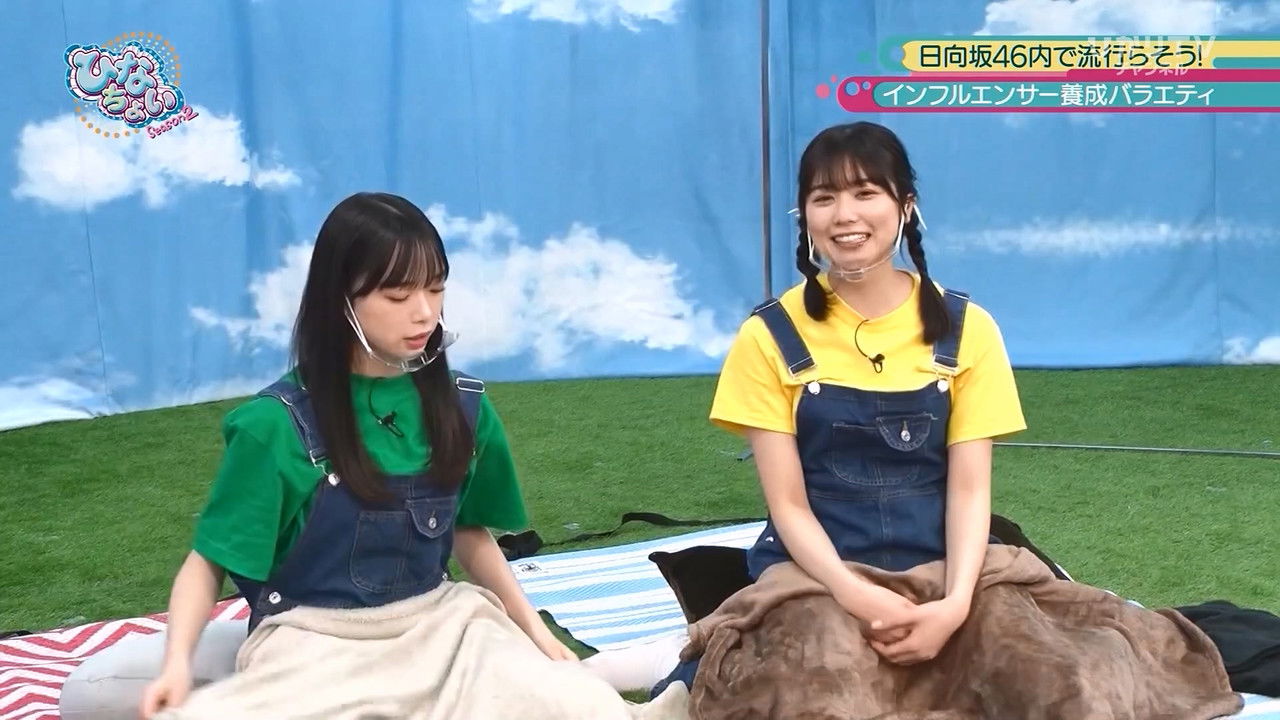 日向坂46です。ちょっといいですか? — Épisode 89