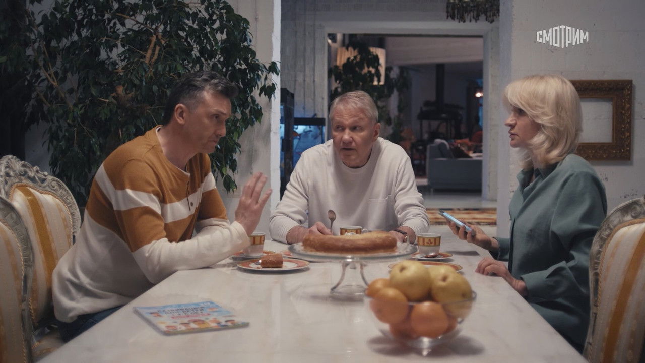 Склифосовский — Épisode 6