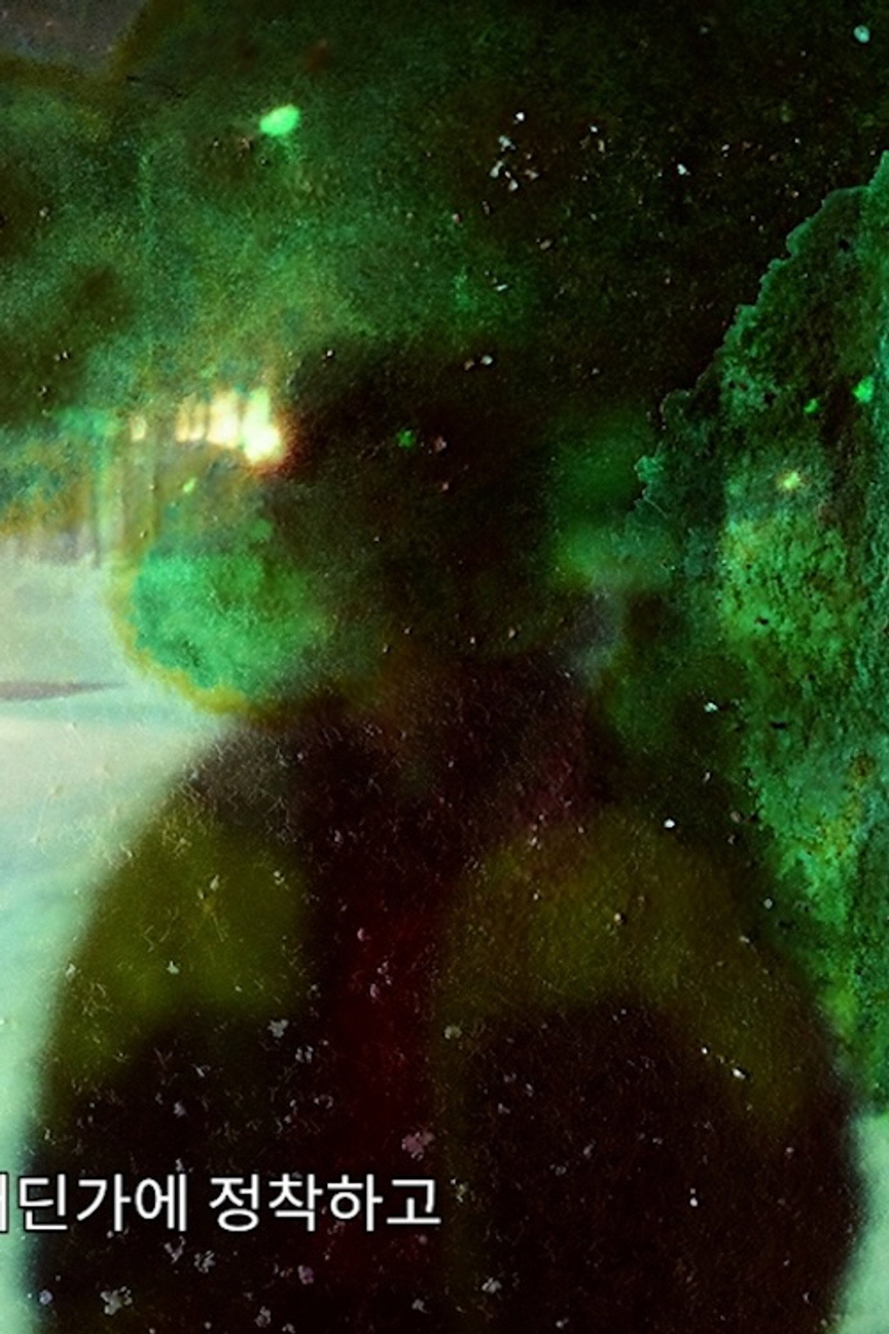 When God Swallows Candy poster