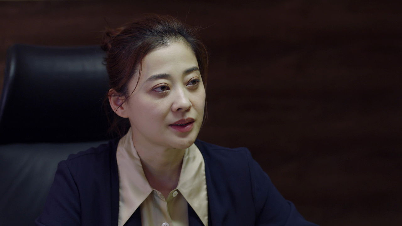 在远方 — Épisode 53