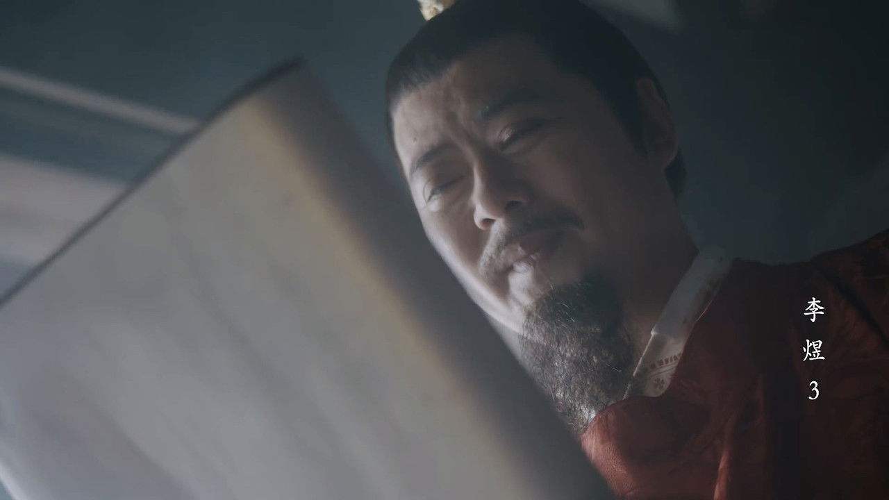 千古风流人物 — Épisode 7