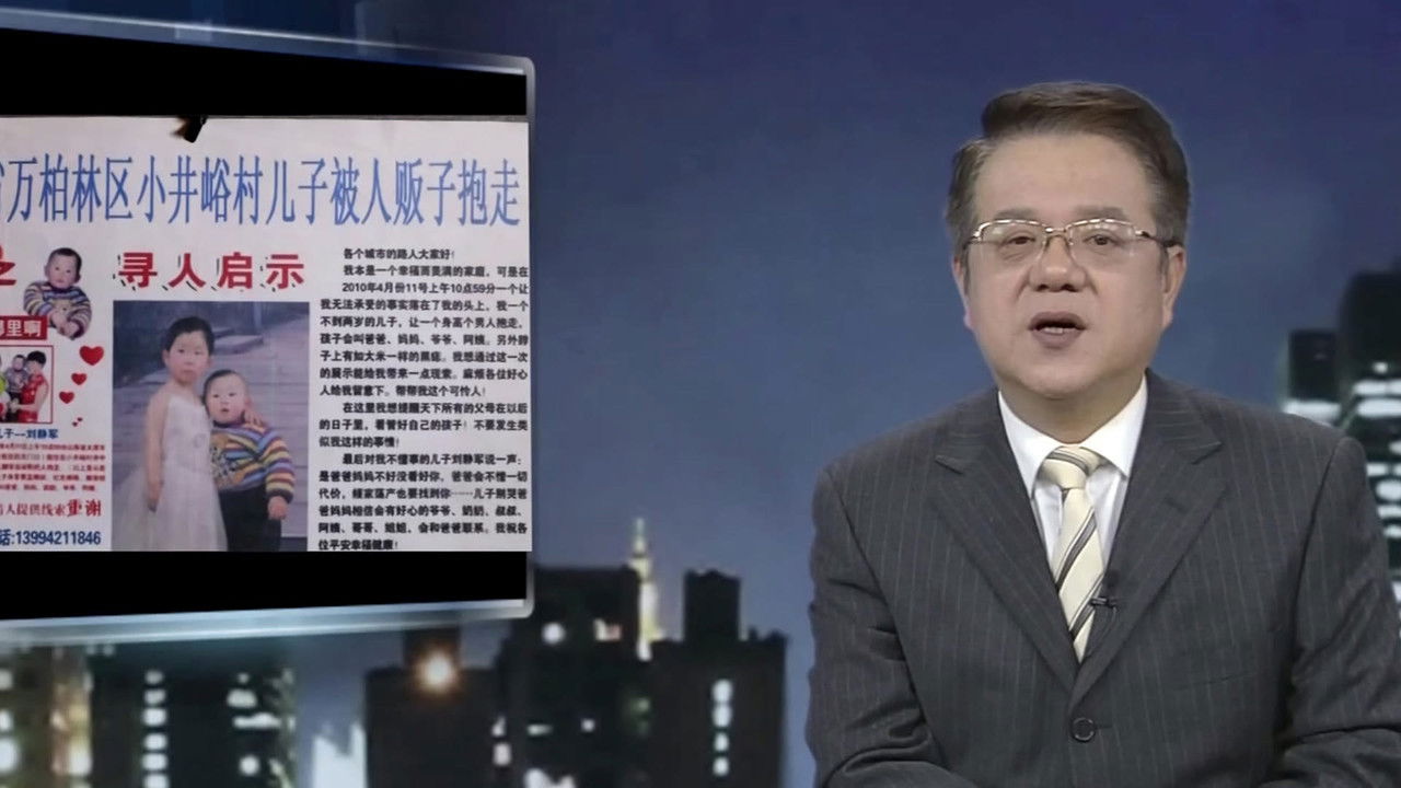 传奇故事 — Épisode 12