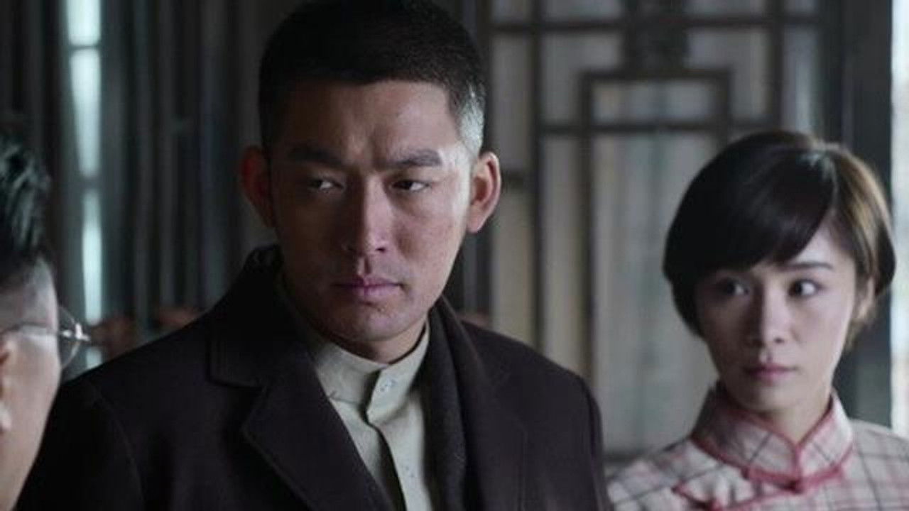 巨浪 — Épisode 20