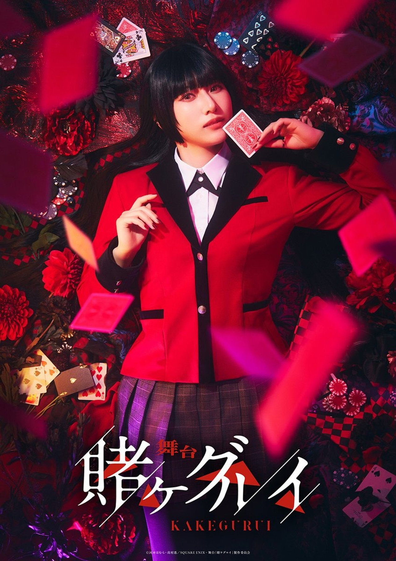 Kakegurui Stage