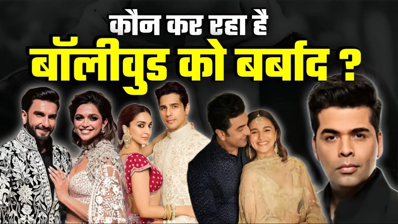 The Harsh Truth About Rich Bollywood Actors
