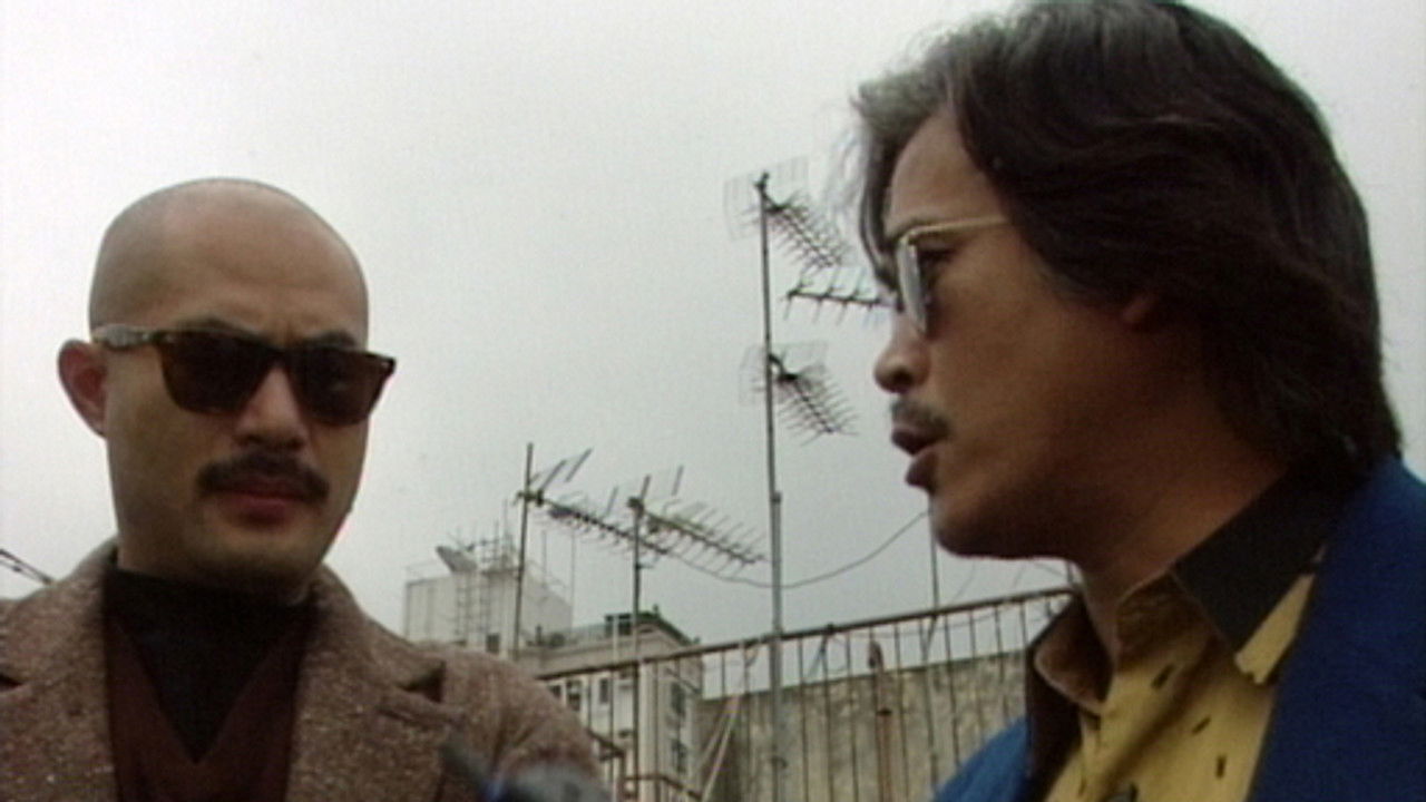 廉政行動1999 — Épisode 1