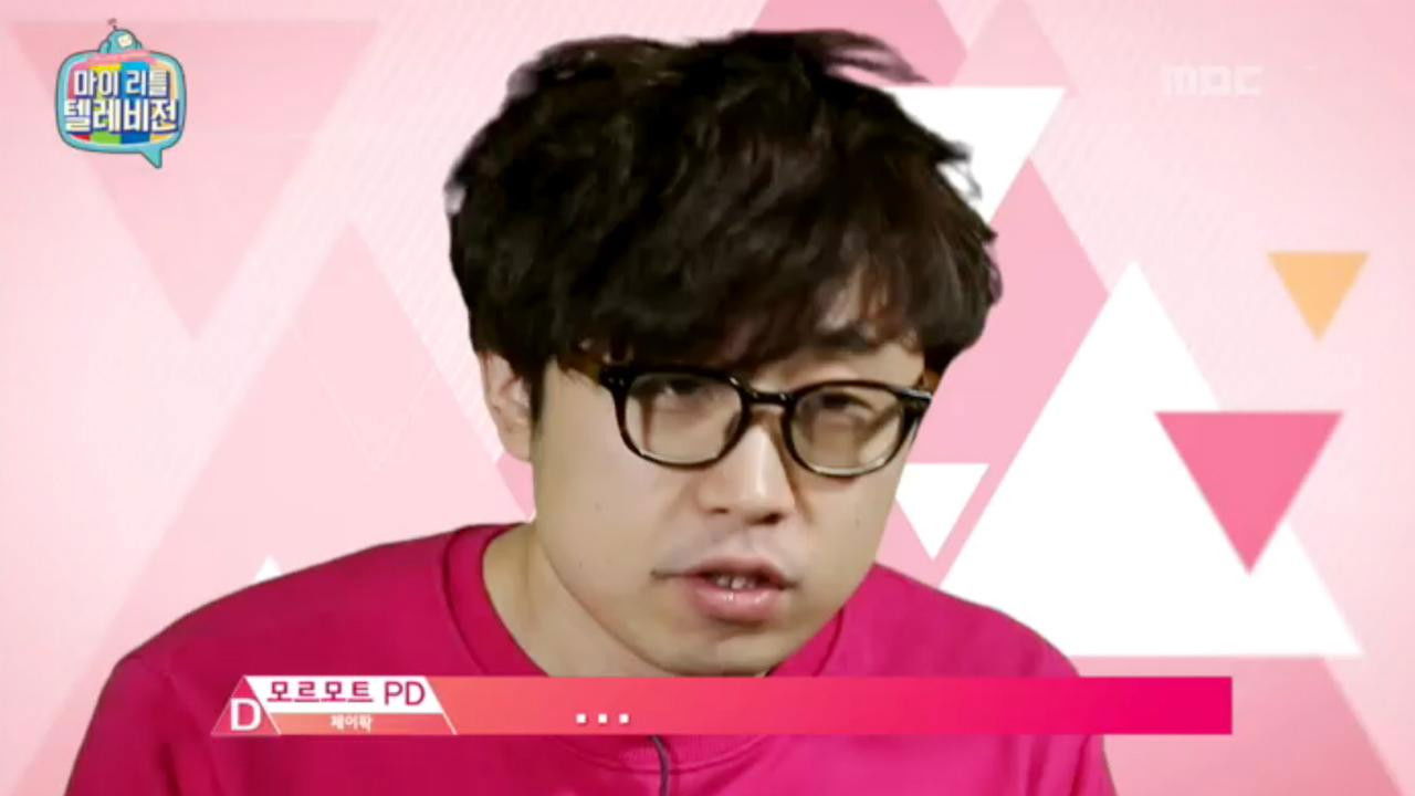 마이 리틀 텔레비전 — Épisode 44