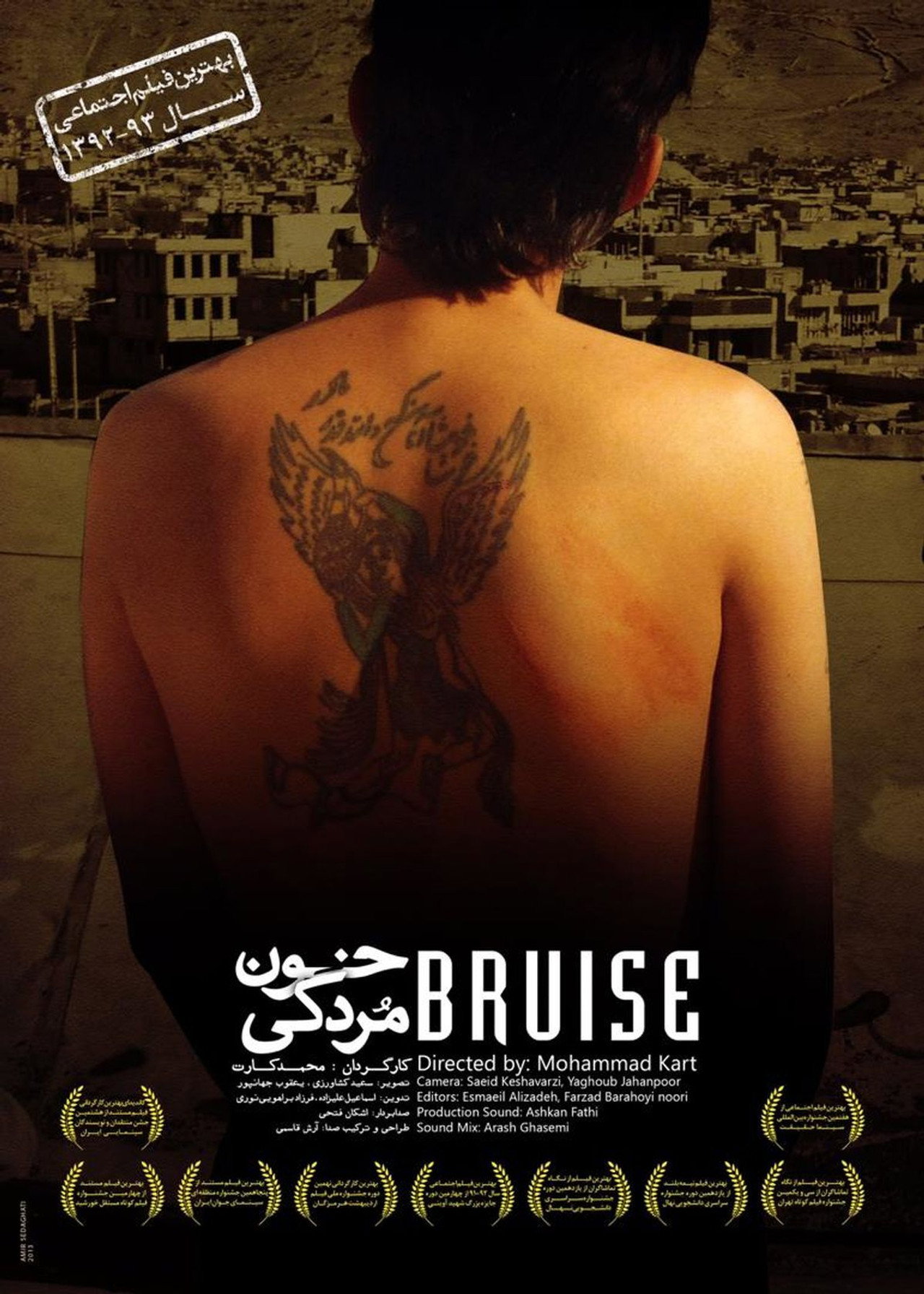 خون مردگی filmaffisch