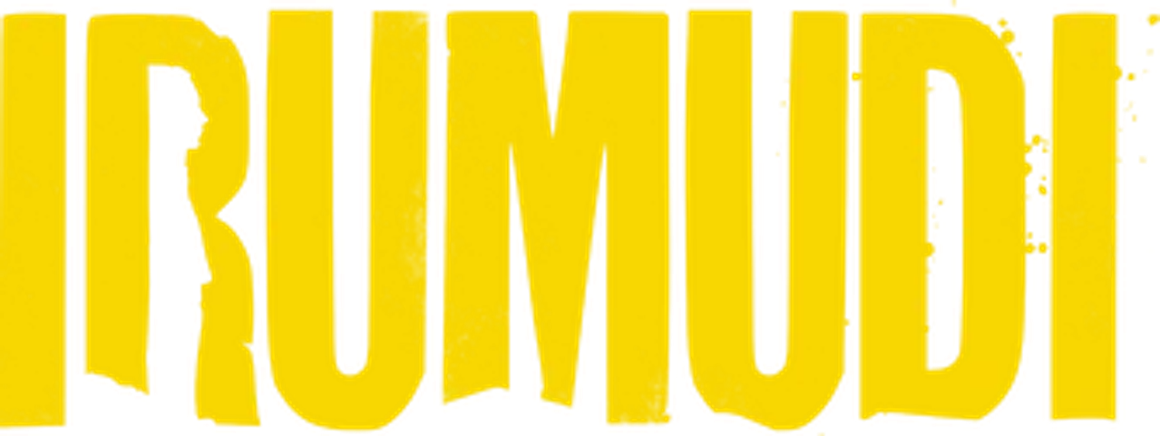 Irumudi