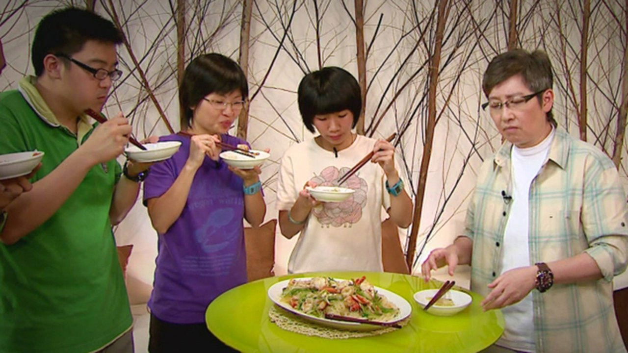 苏GOOD — Épisode 32